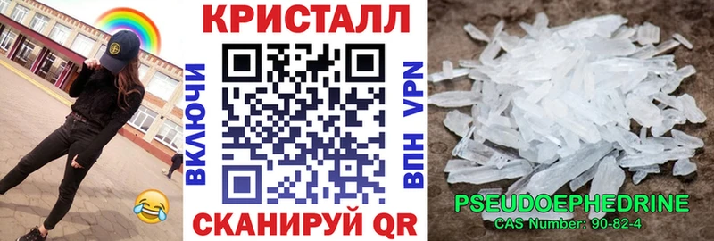Амфетамин 97% Черепаново
