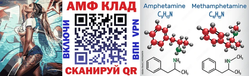 Амфетамин 98%  Купить  Черепаново 