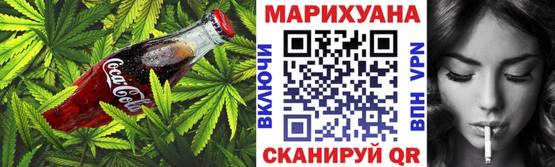 Купить закладки Черепаново Cannafood конопля