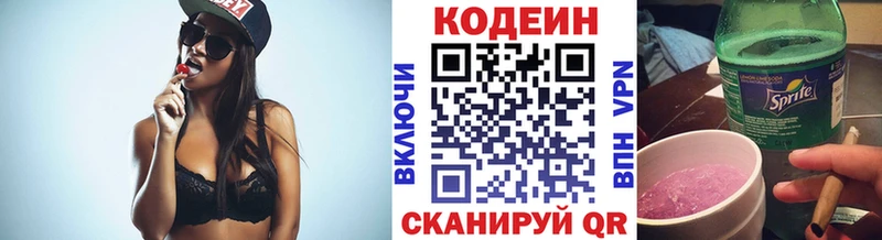 Купить  Черепаново  Кодеин напиток Lean (лин) 