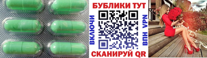 Купить закладки Черепаново ЭКСТАЗИ MDMA