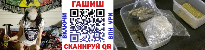 Купить закладки  Черепаново  ГАШИШ индика сатива 