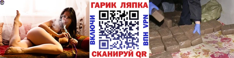 ГАШ VHQ Черепаново