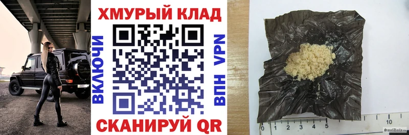 Купить где  Черепаново  Героин герыч 