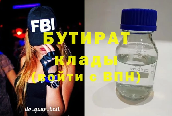 гидра Пестово