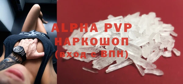 Альфа ПВП Покачи