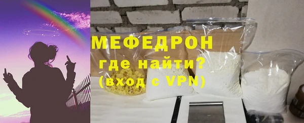 ALPHA PVP Переславль-Залесский