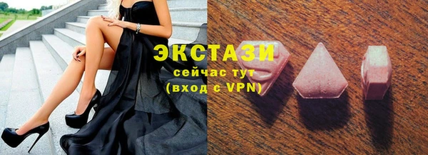 гидра Пестово