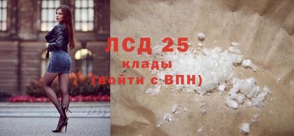 гидра Пестово