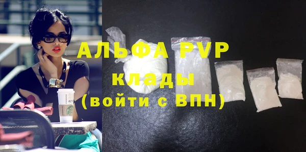 метадон Покровск
