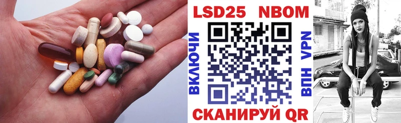 Купить где  Черепаново  LSD-25 экстази ecstasy 