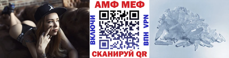 Купить  Черепаново  Метамфетамин кристалл 