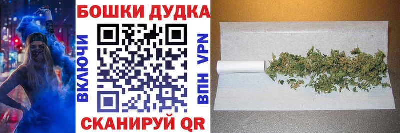 Купить закладки  Черепаново  Бошки марихуана Amnesia 